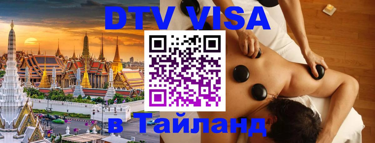 Сколько стоит DTV виза — актуальные цены, оформление даже без документов - Кабул 